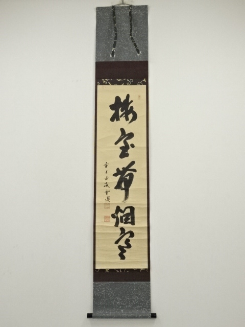 Paintings & Calligraphy